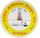 govt-degree-college-dehradun